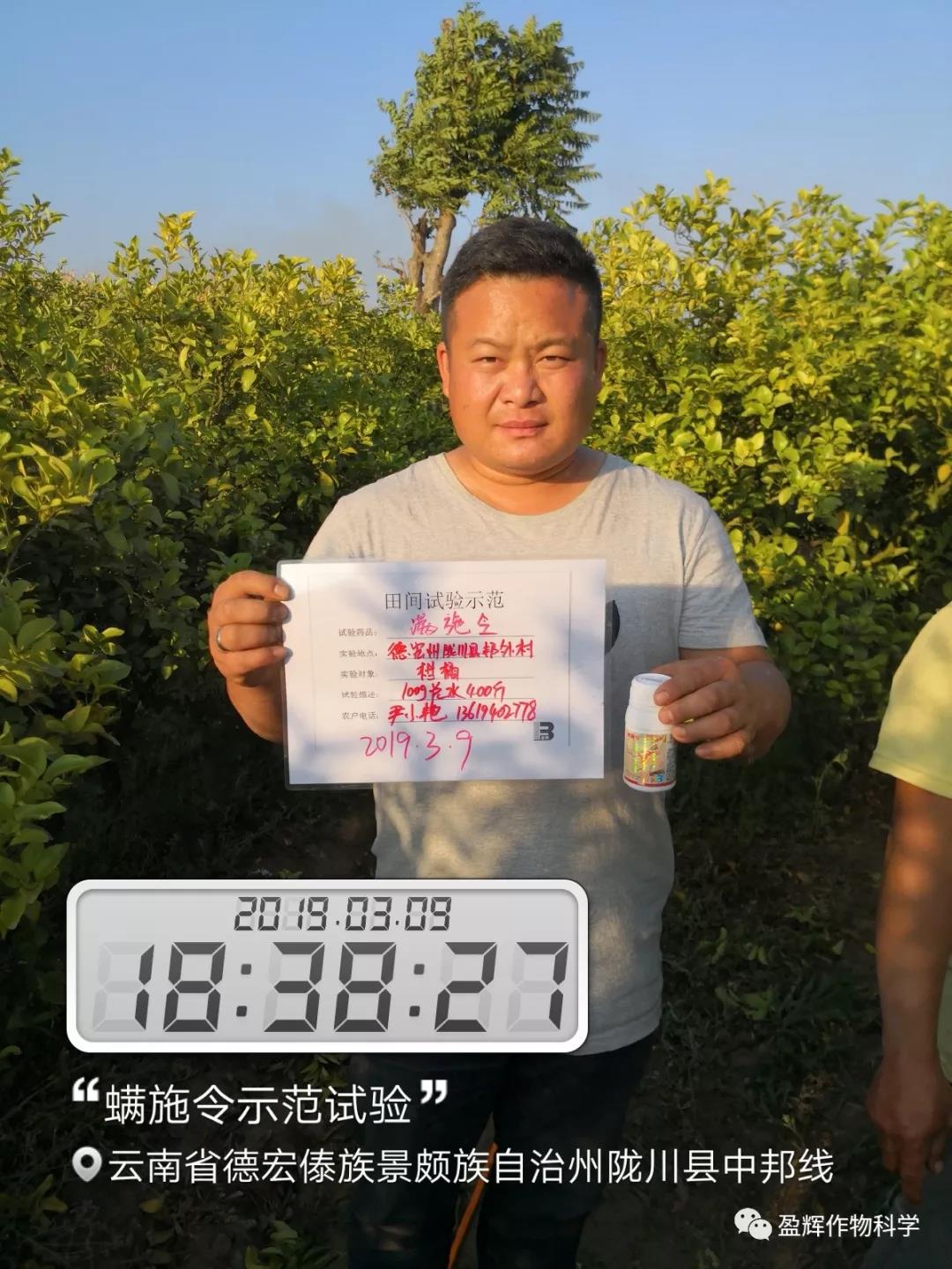 满施令—农民值得拥有的好产品 满施令—农民值得拥有的好产品